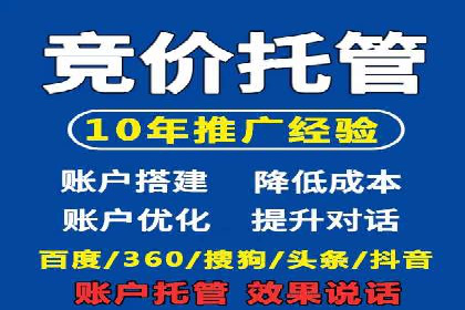 竞价SEM案例：企业品牌知名度提升秘诀